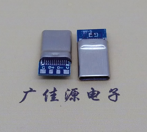 Type C公頭轉(zhuǎn)2.0PCB板