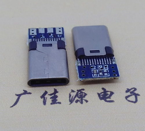 USB 3.1 Type C公頭