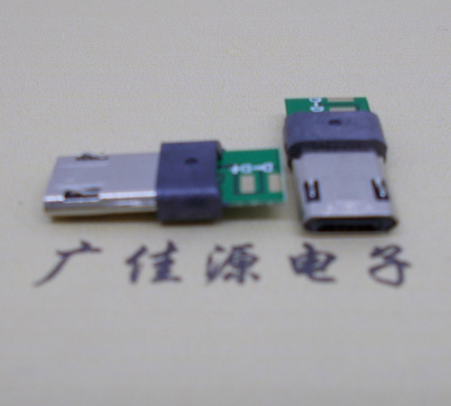 安卓MICRO USB雙面插頭