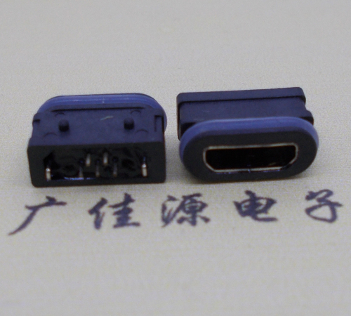 micro usb立式接口防水