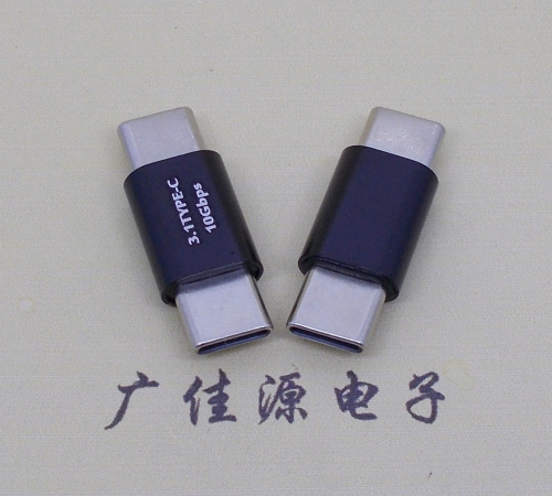  usb 3.1type c公頭轉(zhuǎn)type c公頭