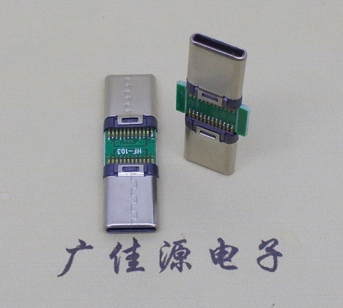 usb type c2.0公頭轉(zhuǎn)type c公頭