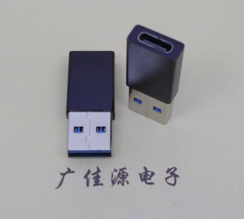 黑殼USB 3.0type A公頭轉(zhuǎn)type c母座