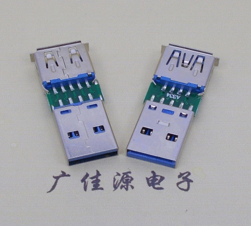 USB3.0A母轉(zhuǎn)3.0A公OTG轉(zhuǎn)接頭