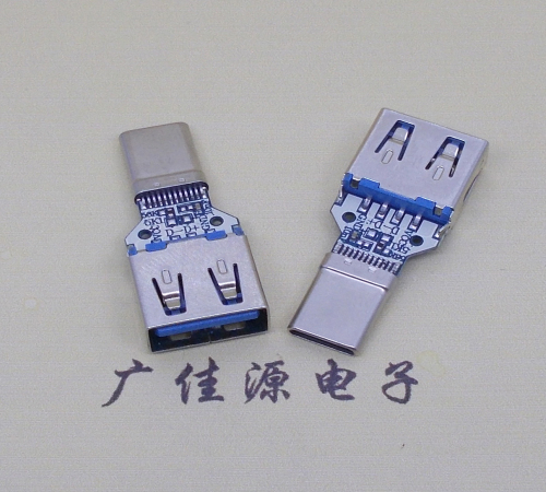 usb3.1拉伸type c公頭轉(zhuǎn)usb3.0母座