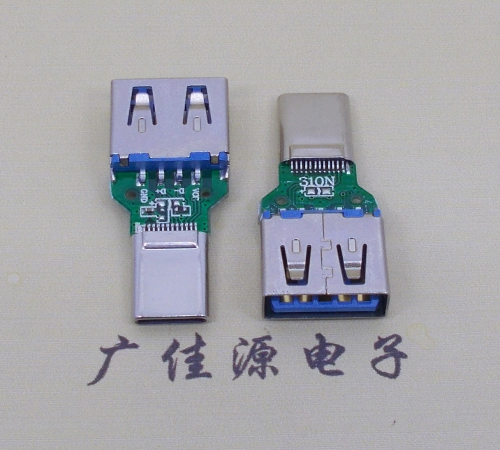 拉伸type c公頭轉(zhuǎn)usb3.0母座