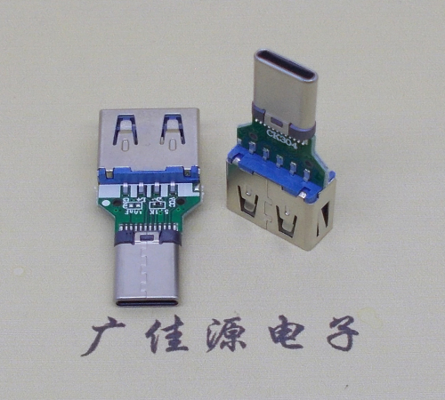 usb3.0母座轉(zhuǎn)type c鉚合公頭