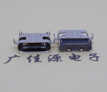 USB Type C沉板0.8MM母座,雙排貼片帶柱/外殼四腳插