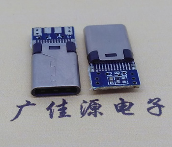 鉚式USB 3.1 Type C公頭,帶充電數(shù)據(jù)板四個(gè)焊點(diǎn)