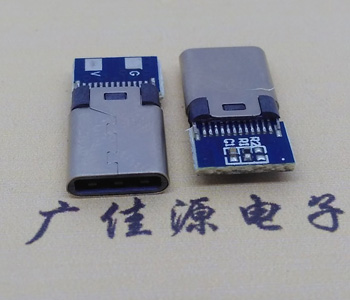 簡型USB 3.1 Type C公頭2P連接器,帶PCB板充電規(guī)格