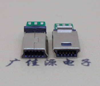 迷你Mini USB 10Pin公頭/插頭,帶PCB板各款規(guī)格尺寸