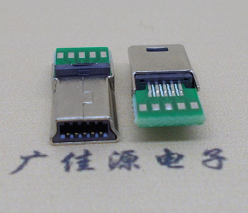 迷你USB接口,飛利浦Mini USB 滿10Pin帶板公頭/插頭價格