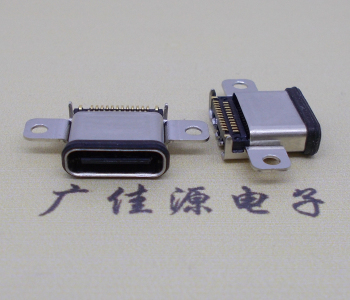 沉板防水usb 3.1 type-c母座接口,電源端雙排貼片焊接