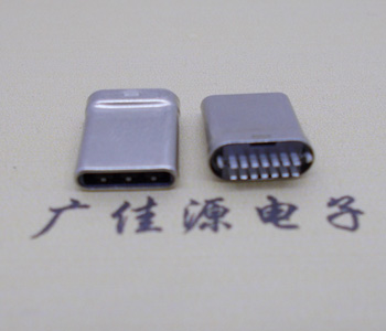 Type-c14p公頭一體拉伸 USB 3.1夾板傳輸數(shù)據(jù)接口