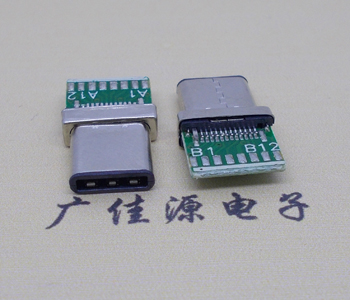 USBType-c充電接口.Type-c3.1鉚合傳輸焊接連接器定義圖