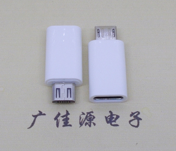 type c母座轉(zhuǎn)接micro公頭白色外殼長度L=26.2mm