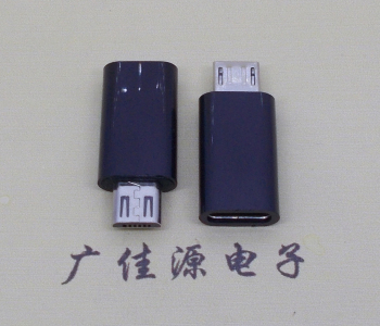 usb micro公頭轉(zhuǎn)type c母座黑色膠殼長(zhǎng)度L=26.2mm