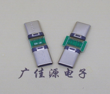 usb type c2.0公頭轉type c公頭