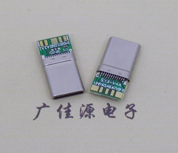 type c24p拉伸公頭夾帶PCB板10個(gè)焊點(diǎn)