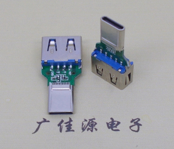 拉伸type c公頭轉(zhuǎn)usb3.0母座長(zhǎng)31mmOTG功能轉(zhuǎn)手機(jī)type c母座轉(zhuǎn)接頭