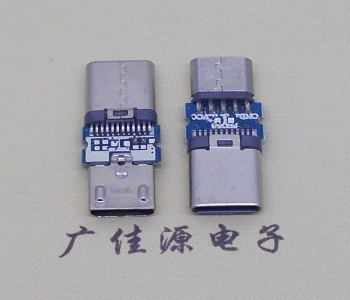 type c鉚合公頭轉micro7.3mm母座    type c轉micro轉接頭數(shù)據(jù)版OTG功能