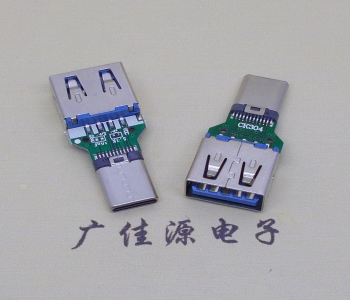 usb3.0母座轉(zhuǎn)type c鉚合公頭轉(zhuǎn)接頭，支持接頭轉(zhuǎn)換、充電和數(shù)據(jù)傳輸OTG功能