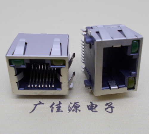 RJ45-15.5高度-smt帶燈帶彈網(wǎng)絡(luò)接口連接器