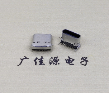 臥式TYPE-C24P雙殼母座四腳前貼后插 端子前插后貼 L=10.0腳長1.6加長0.3霧錫