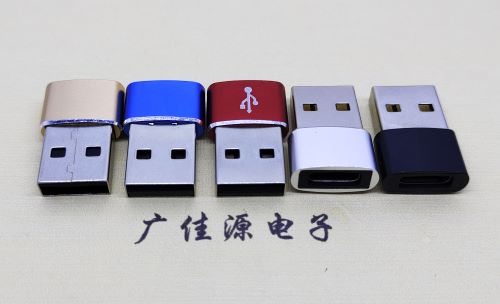 USB2.0轉(zhuǎn)接頭 USBA公轉(zhuǎn)TYPE-C口插座 適合充電接口