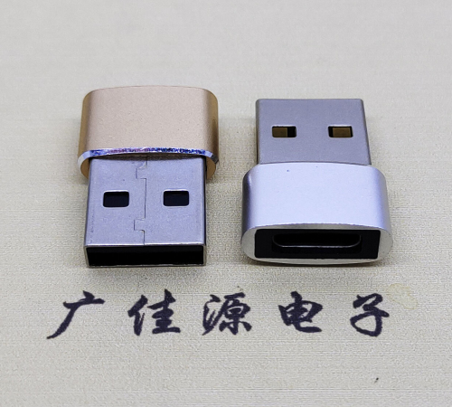 USB2.0A公轉(zhuǎn)TYPE-C3.1母口U盾電腦二合一唯用轉(zhuǎn)接頭