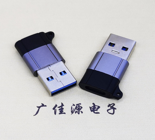 USB3.0A公對Type-C母口雙用數(shù)據(jù)轉(zhuǎn)接頭