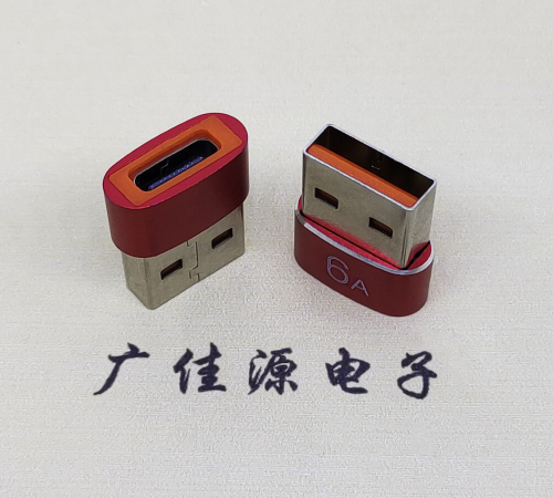 USB 2.0A公轉(zhuǎn)TYPE-C母二合一成品轉(zhuǎn)接頭 3A/5V電阻